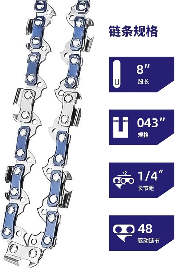 8-Inch Chainsaw Chain 4-Pack – 1/4" Pitch, .043" Gauge, 48 Drive Links, Semi-Chisel Replacement Chain for 8" Mini Chainsaw and Electric Pruning Saw